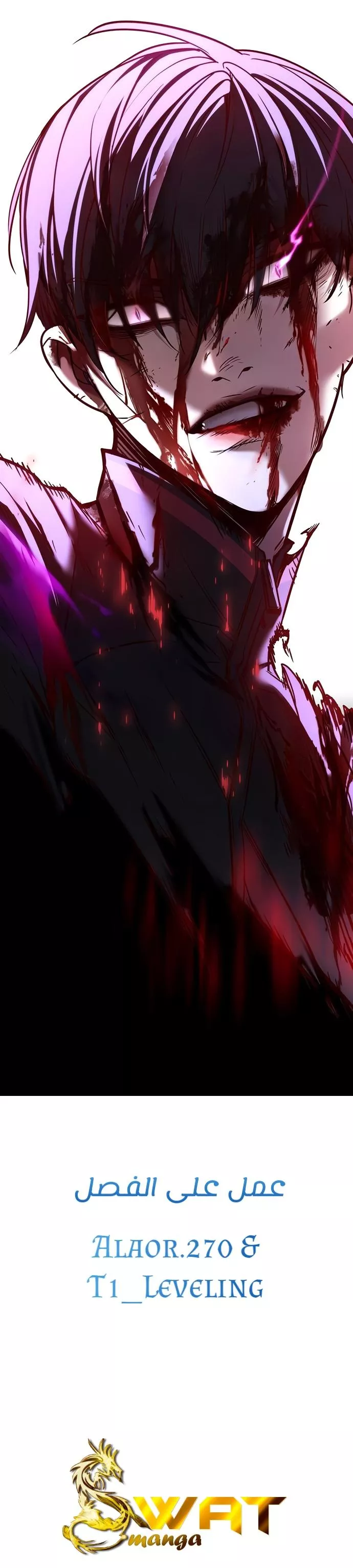 Read Eleceed AR Manga Online