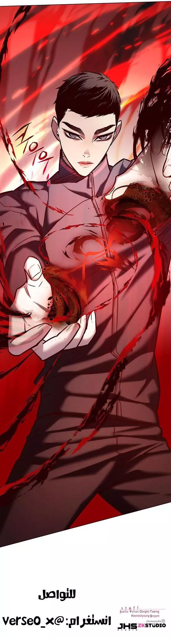 Read Eleceed AR Manga Online