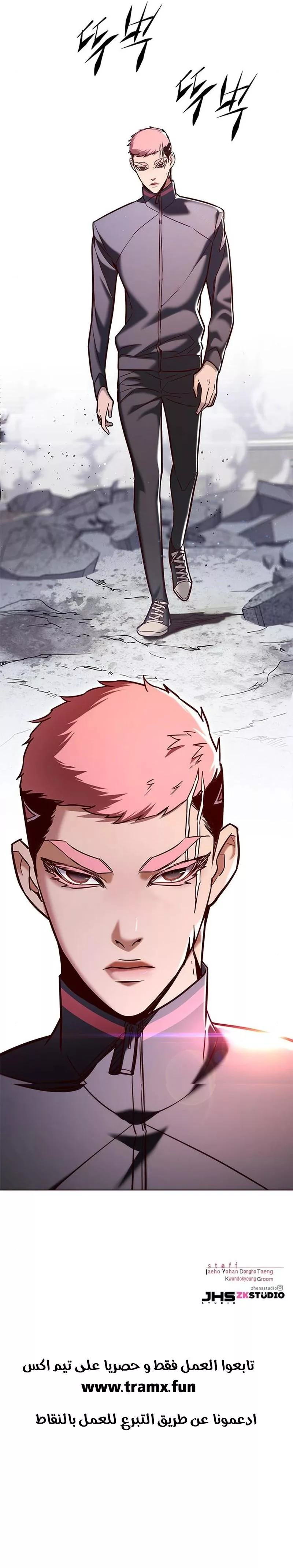 Read Eleceed AR Manga Online