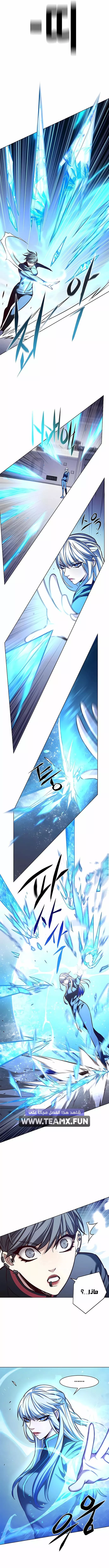 Read Eleceed AR Manga Online