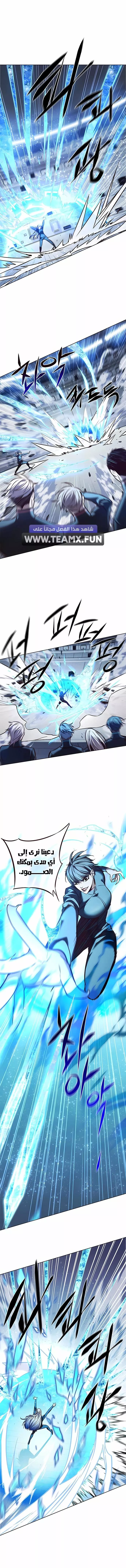 Read Eleceed AR Manga Online