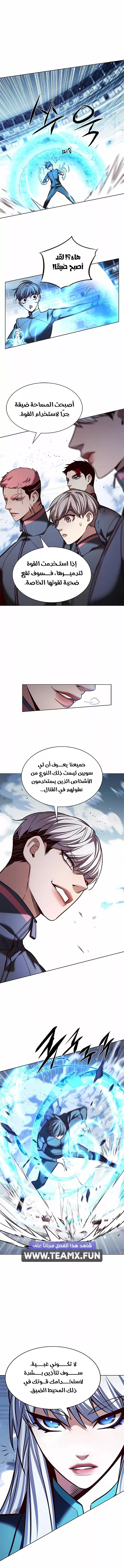 Read Eleceed AR Manga Online