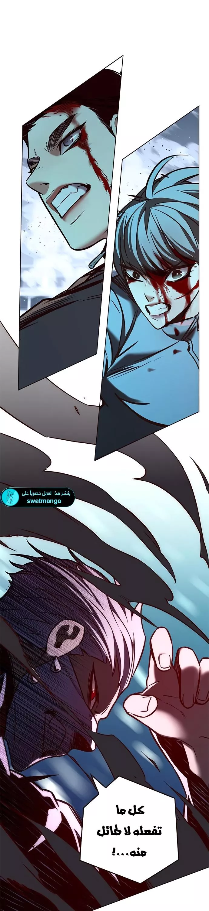 Read Eleceed AR Manga Online