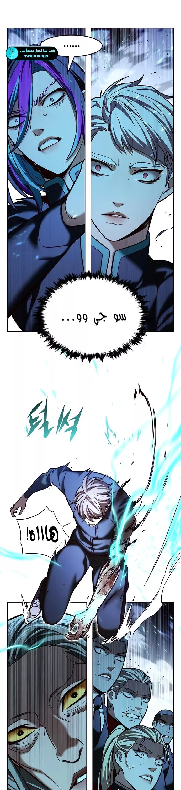 Read Eleceed AR Manga Online