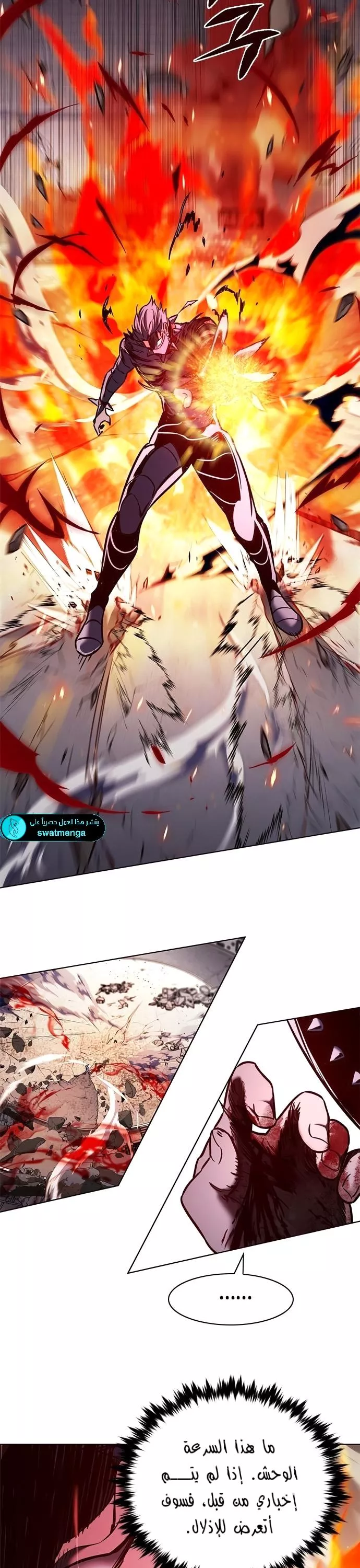 Read Eleceed AR Manga Online