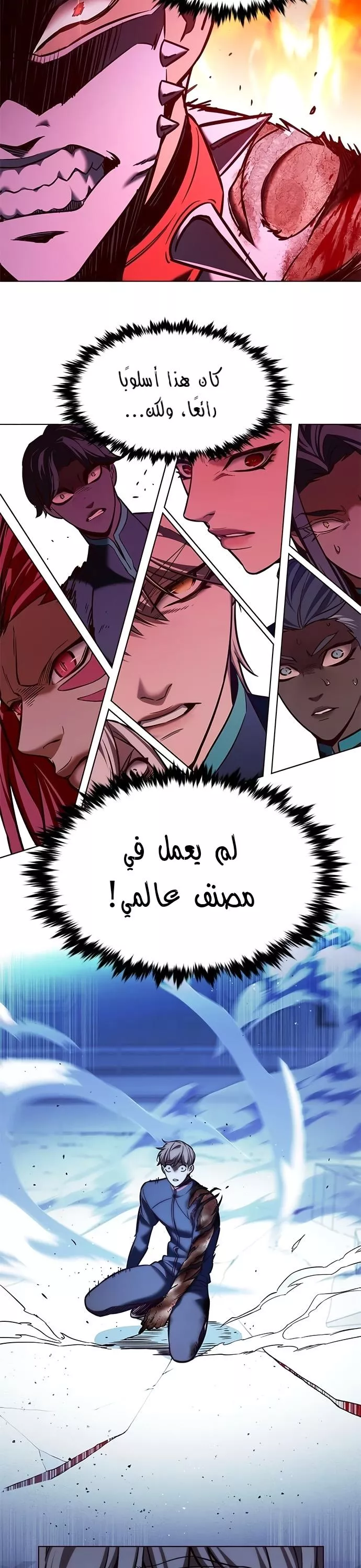 Read Eleceed AR Manga Online