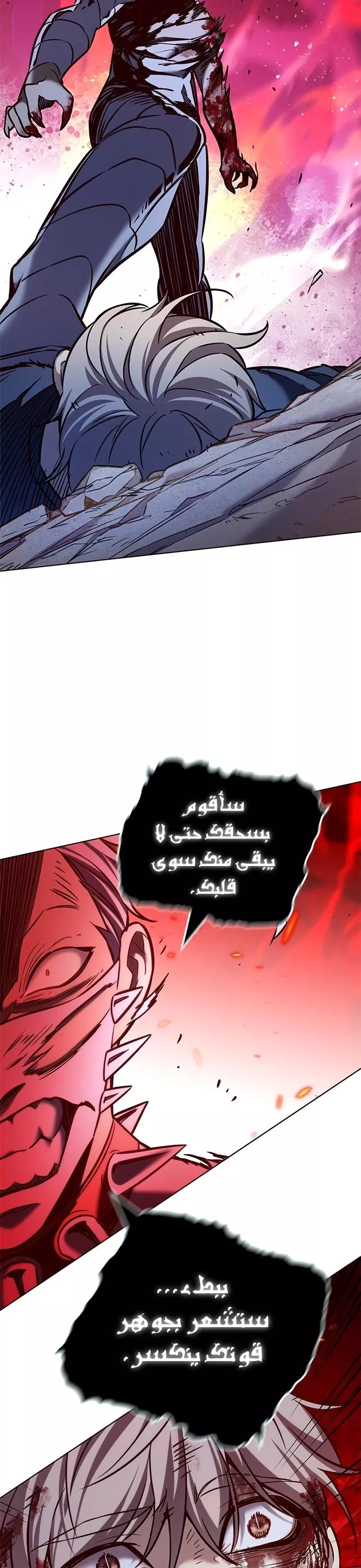 Read Eleceed AR Manga Online