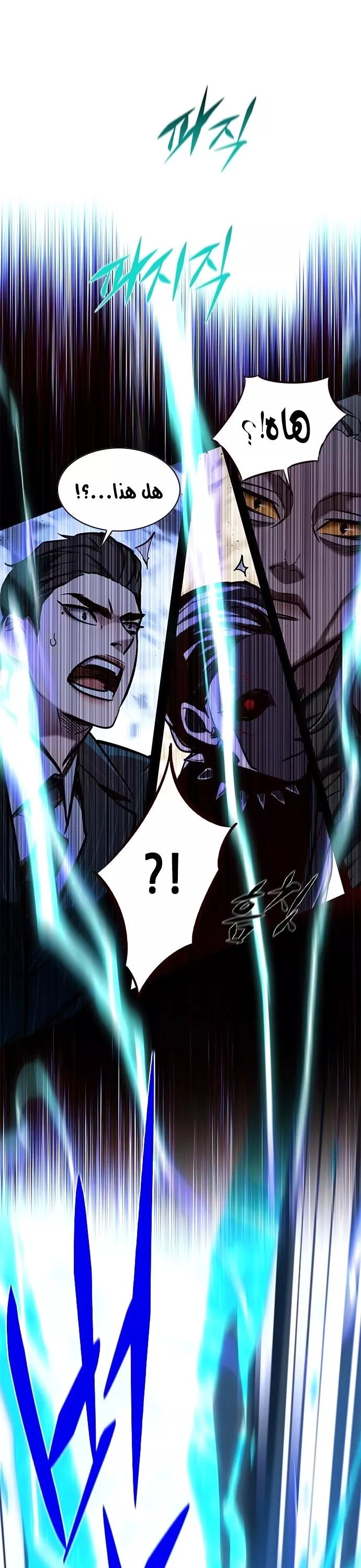 Read Eleceed AR Manga Online