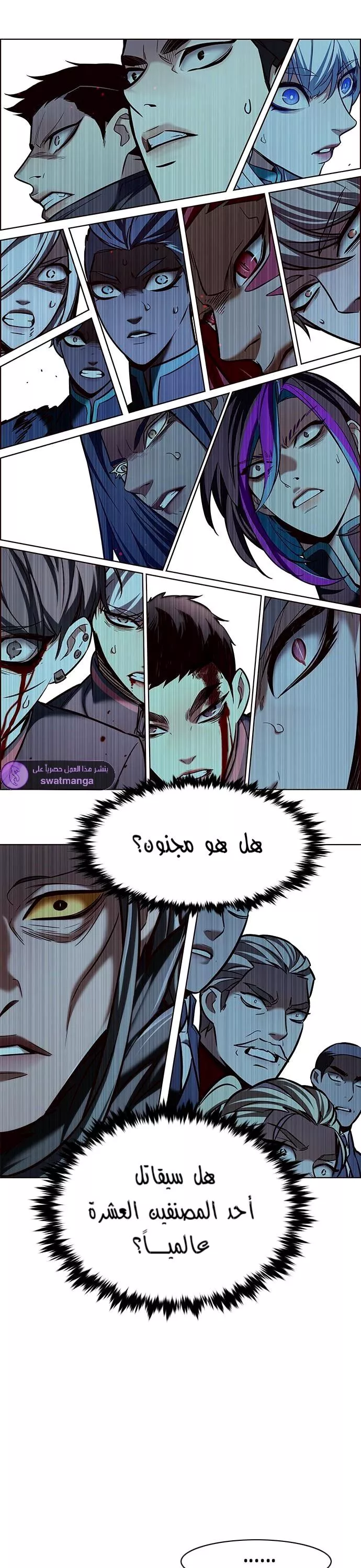 Read Eleceed AR Manga Online