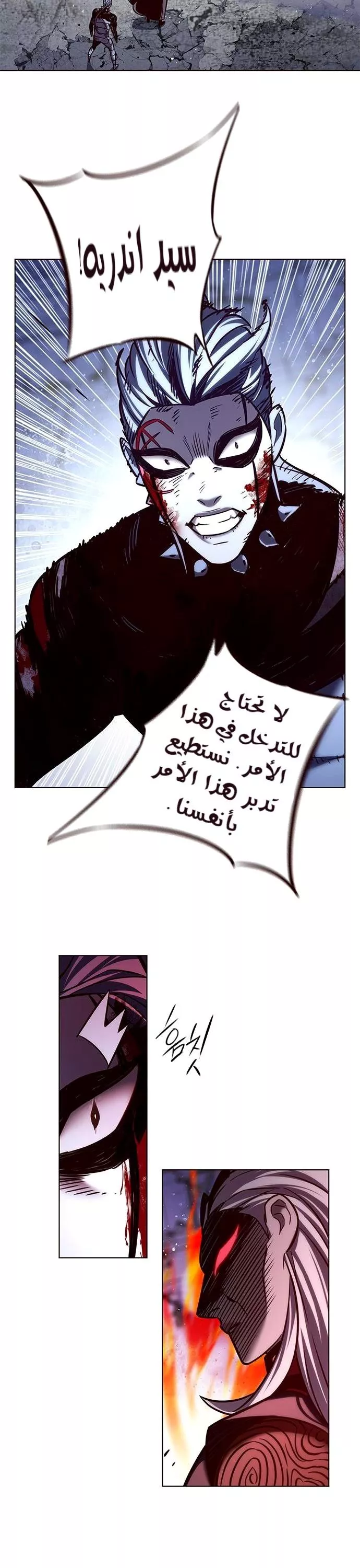 Read Eleceed AR Manga Online