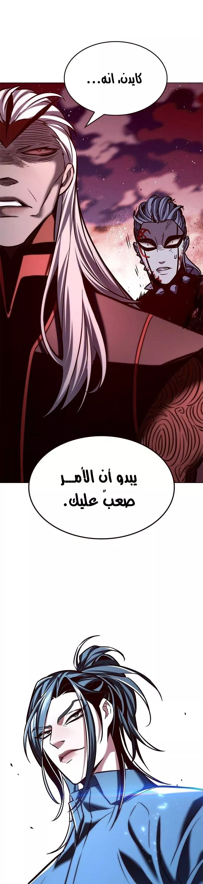 Read Eleceed AR Manga Online