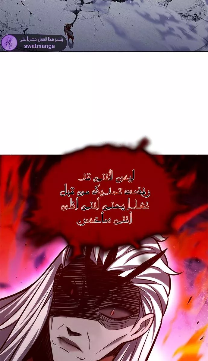 Read Eleceed AR Manga Online