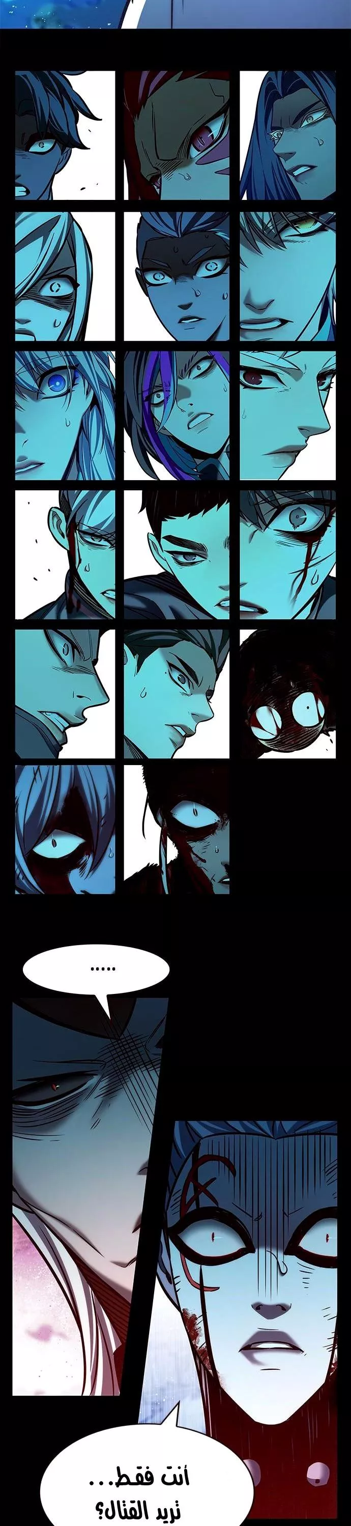 Read Eleceed AR Manga Online