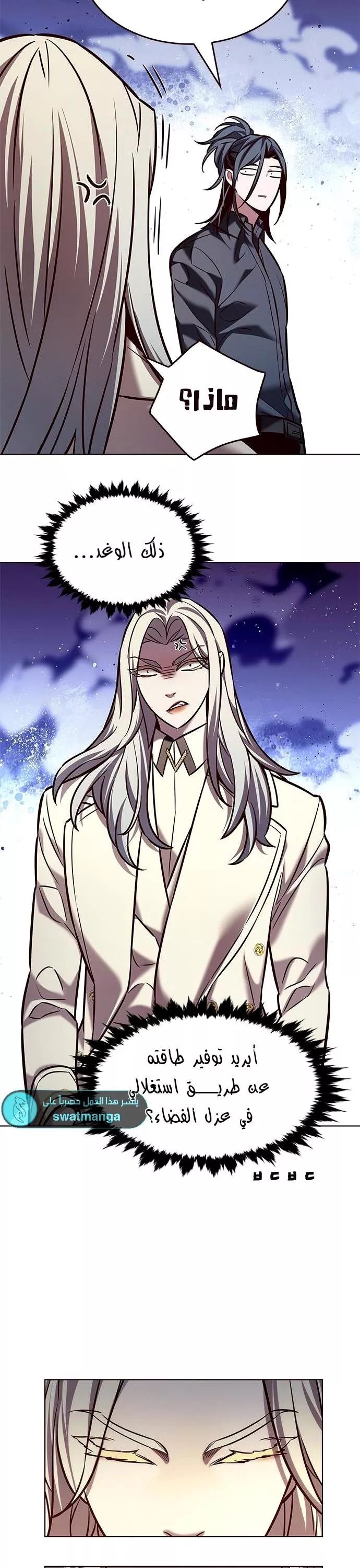 Read Eleceed AR Manga Online