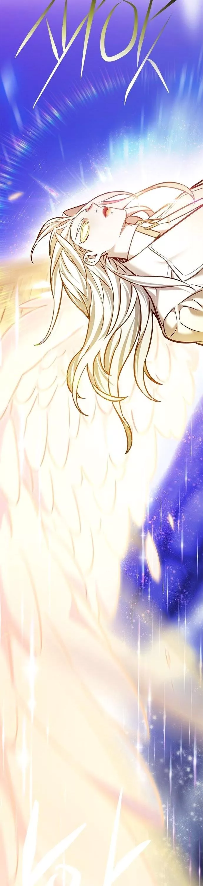 Read Eleceed AR Manga Online