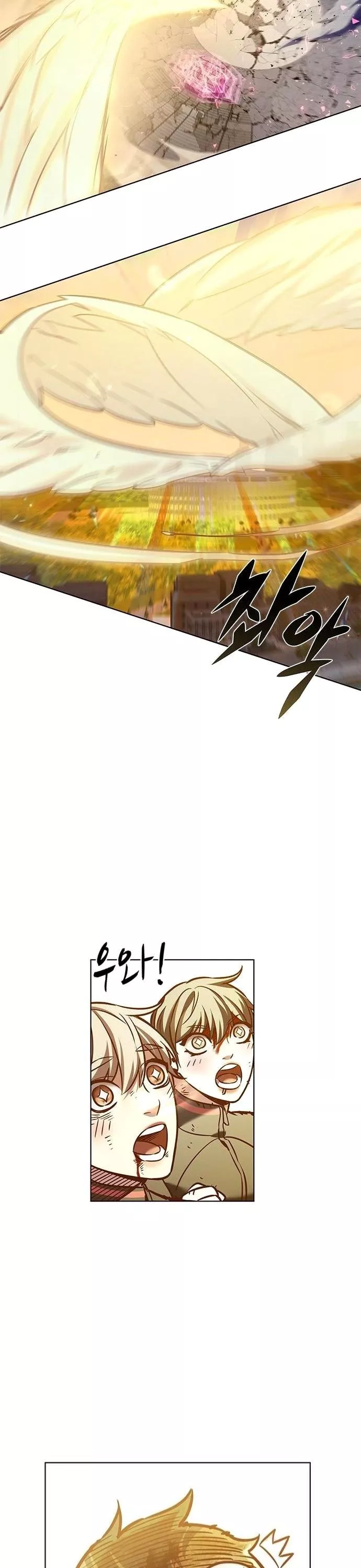 Read Eleceed AR Manga Online