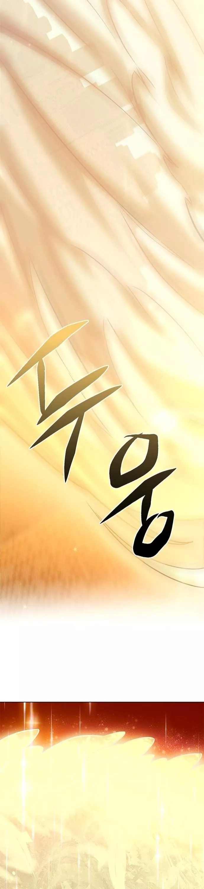 Read Eleceed AR Manga Online