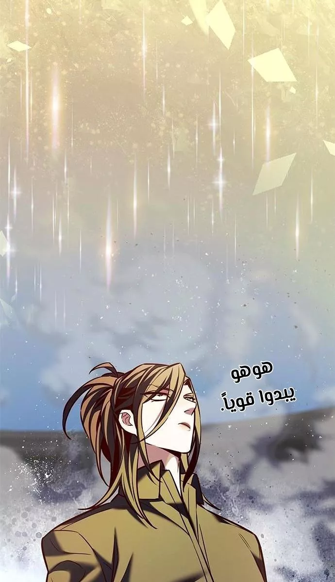 Read Eleceed AR Manga Online