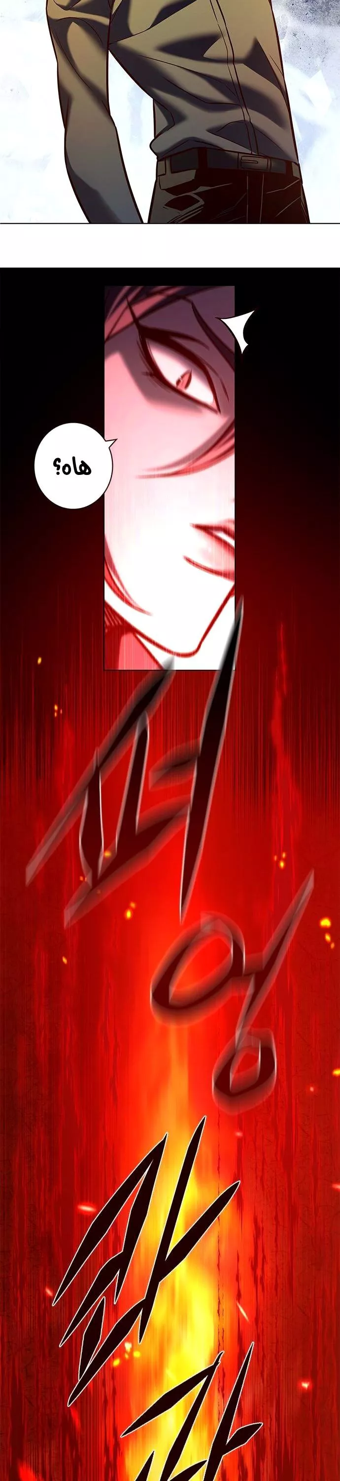 Read Eleceed AR Manga Online