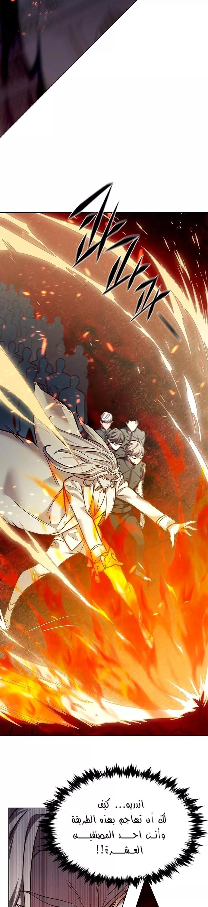 Read Eleceed AR Manga Online