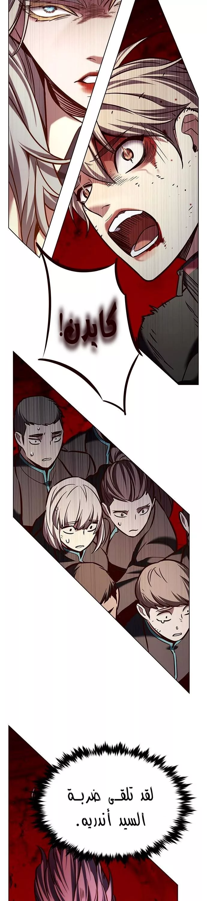 Read Eleceed AR Manga Online