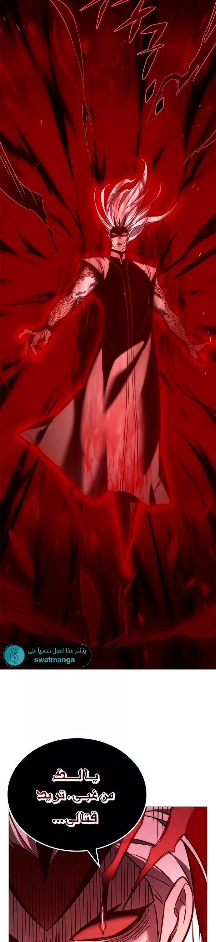 Read Eleceed AR Manga Online