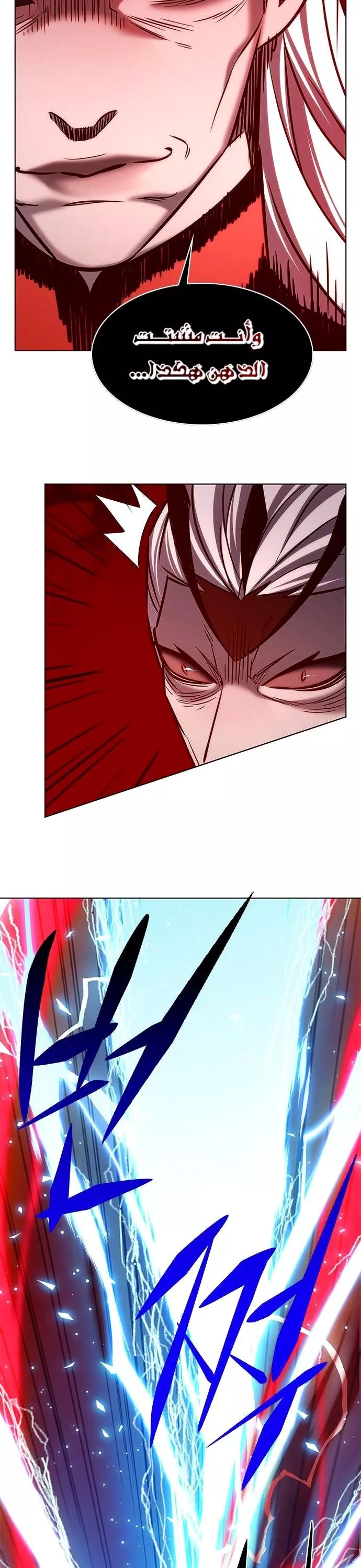 Read Eleceed AR Manga Online