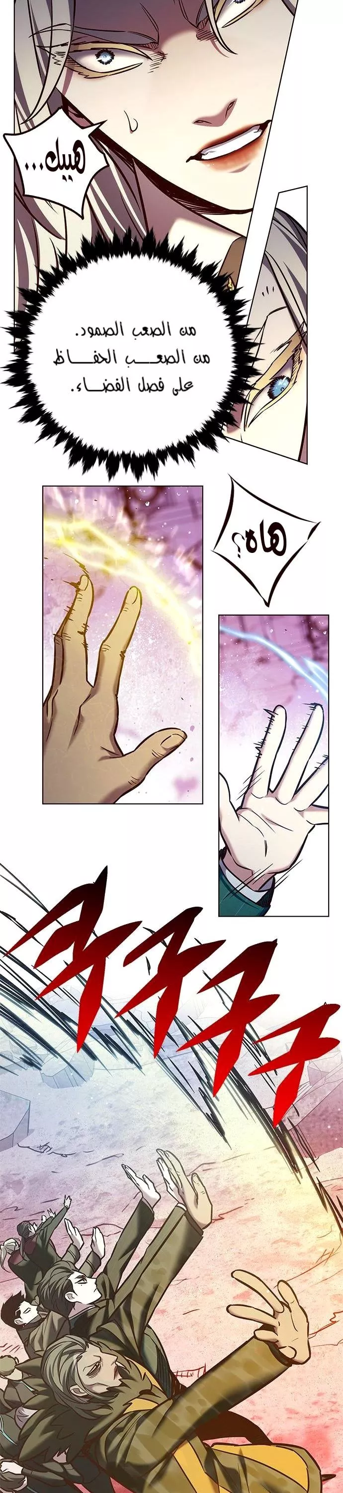 Read Eleceed AR Manga Online