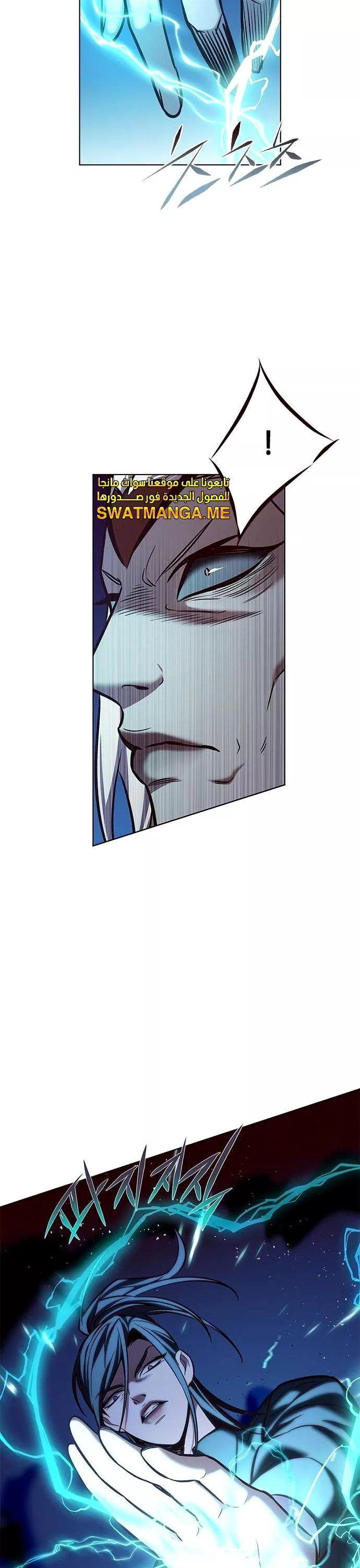 Read Eleceed AR Manga Online