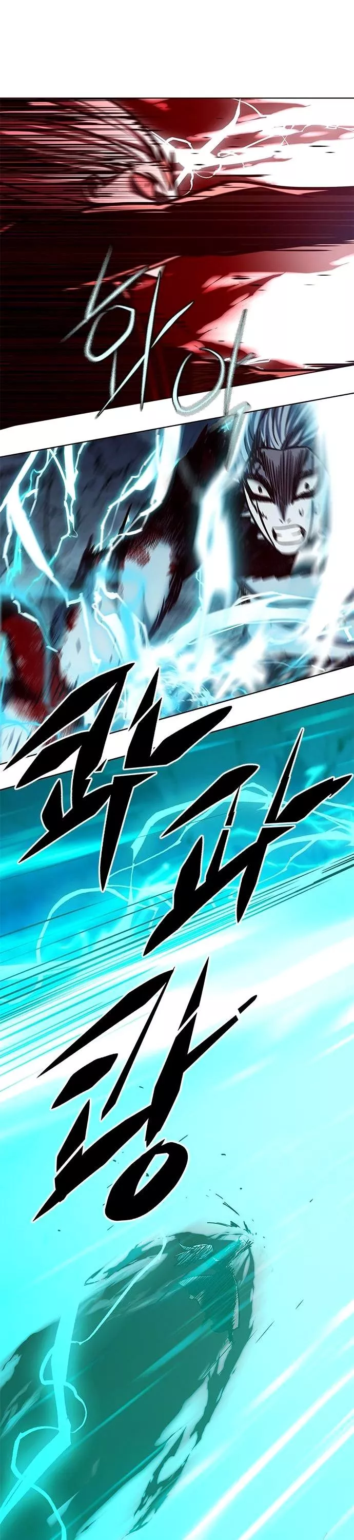 Read Eleceed AR Manga Online