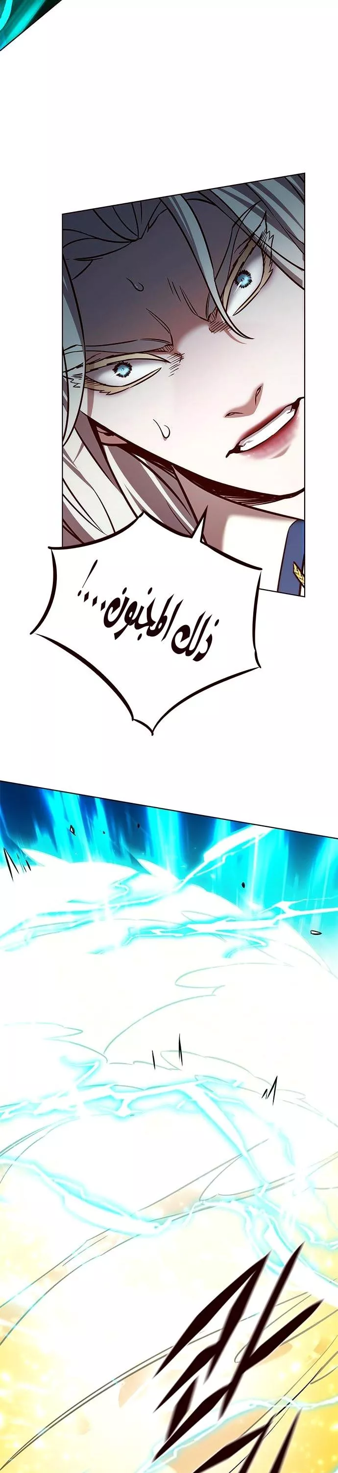 Read Eleceed AR Manga Online