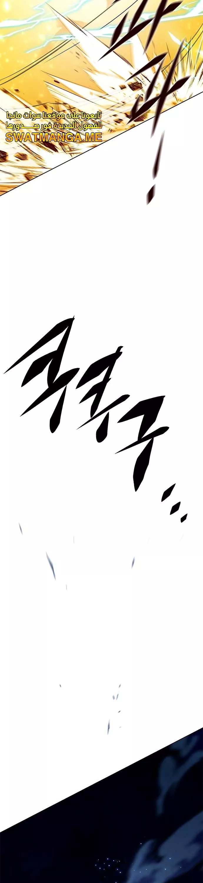 Read Eleceed AR Manga Online