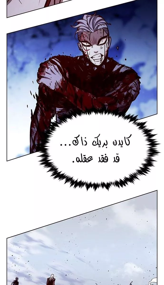 Read Eleceed AR Manga Online