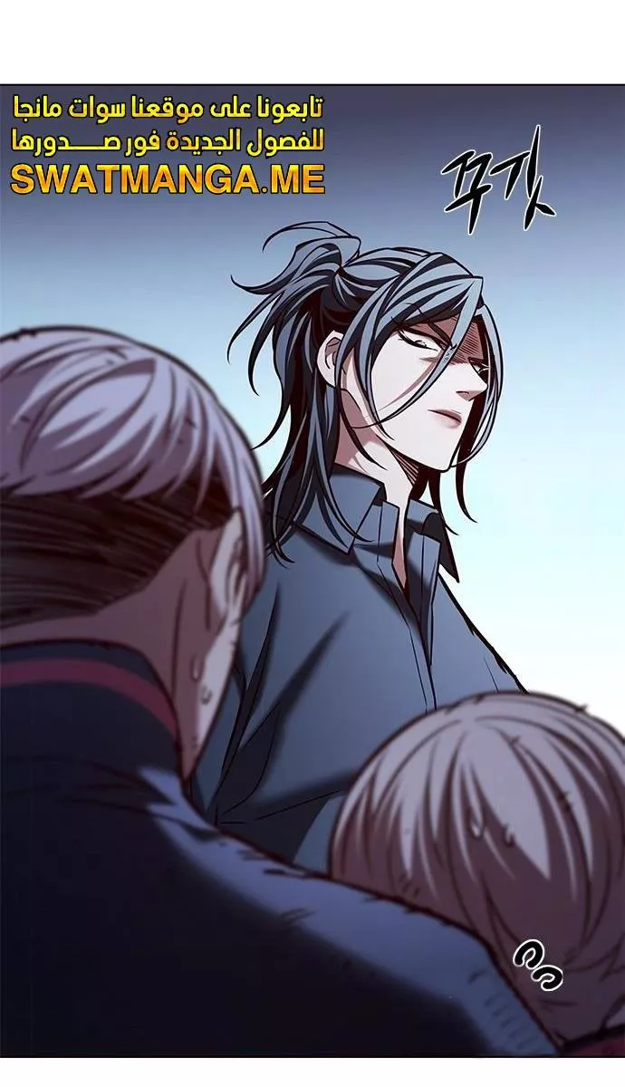 Read Eleceed AR Manga Online