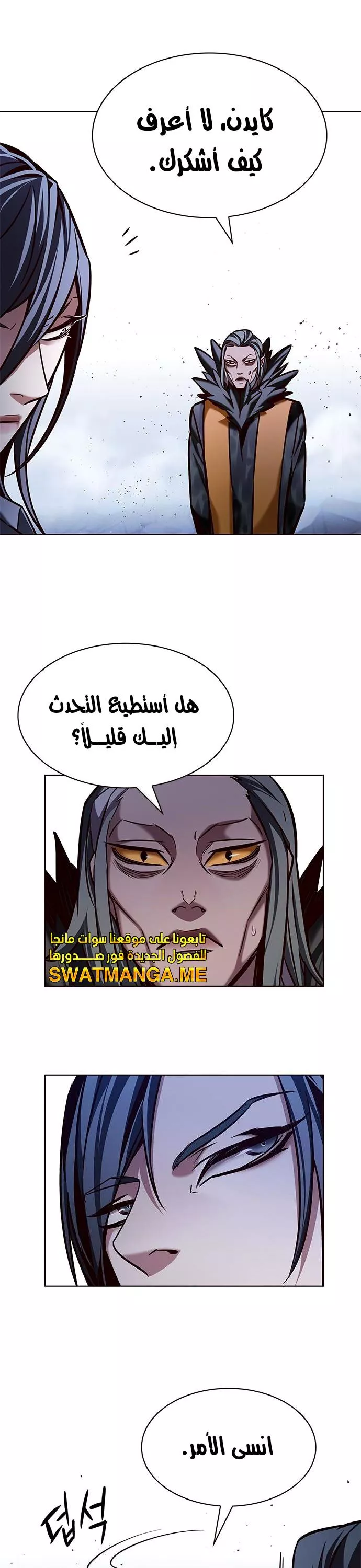 Read Eleceed AR Manga Online