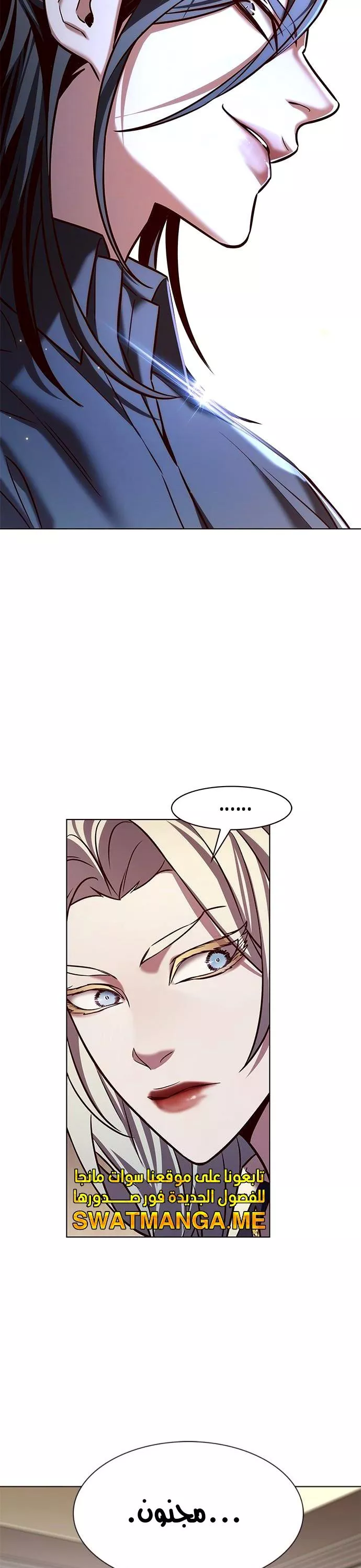 Read Eleceed AR Manga Online