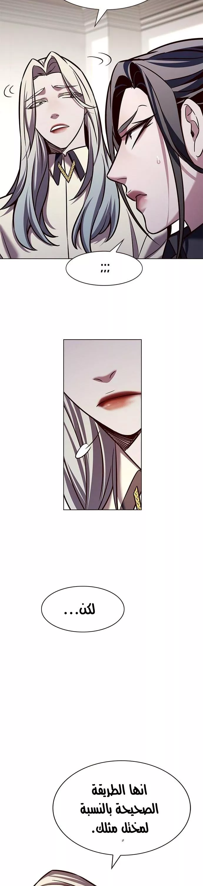 Read Eleceed AR Manga Online