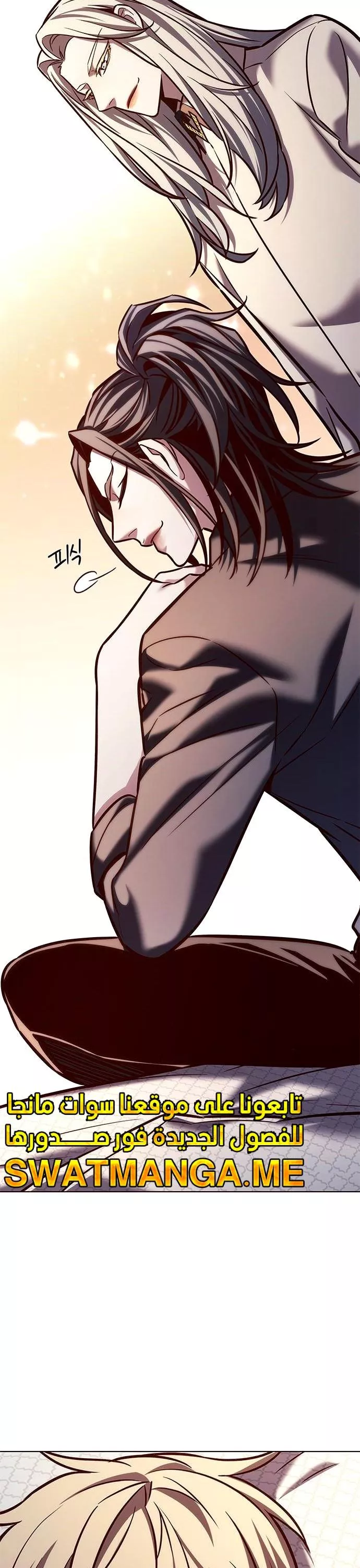 Read Eleceed AR Manga Online