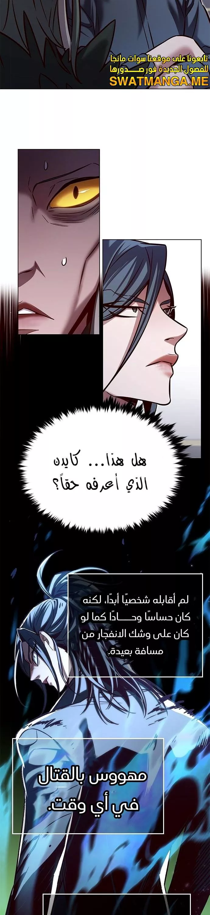 Read Eleceed AR Manga Online