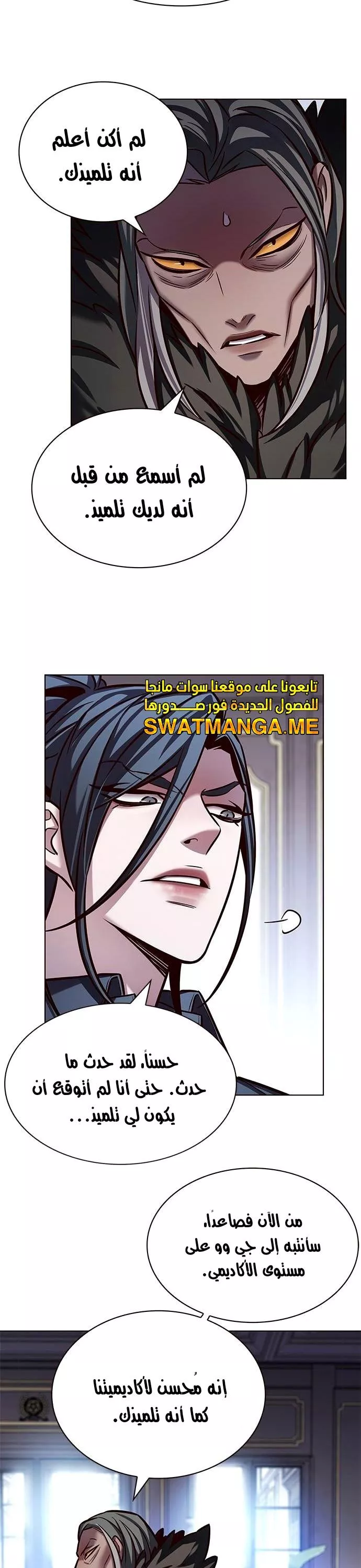 Read Eleceed AR Manga Online