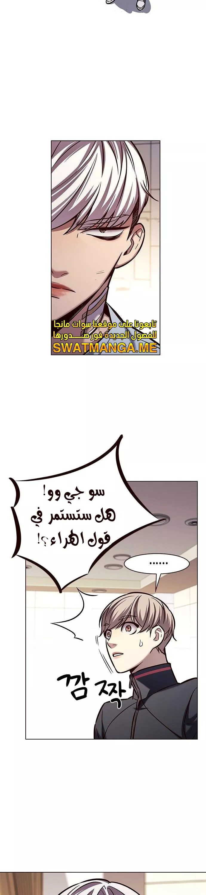 Read Eleceed AR Manga Online