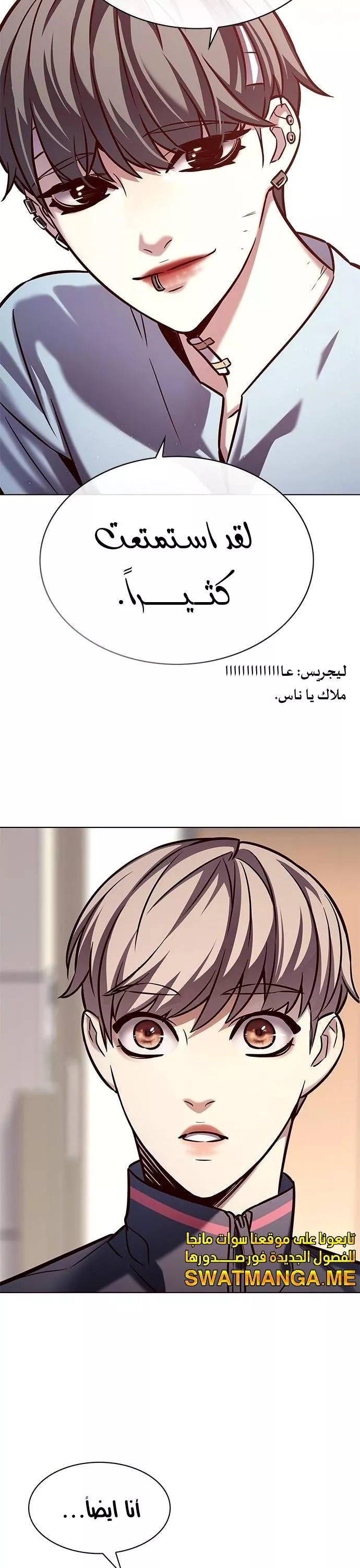 Read Eleceed AR Manga Online