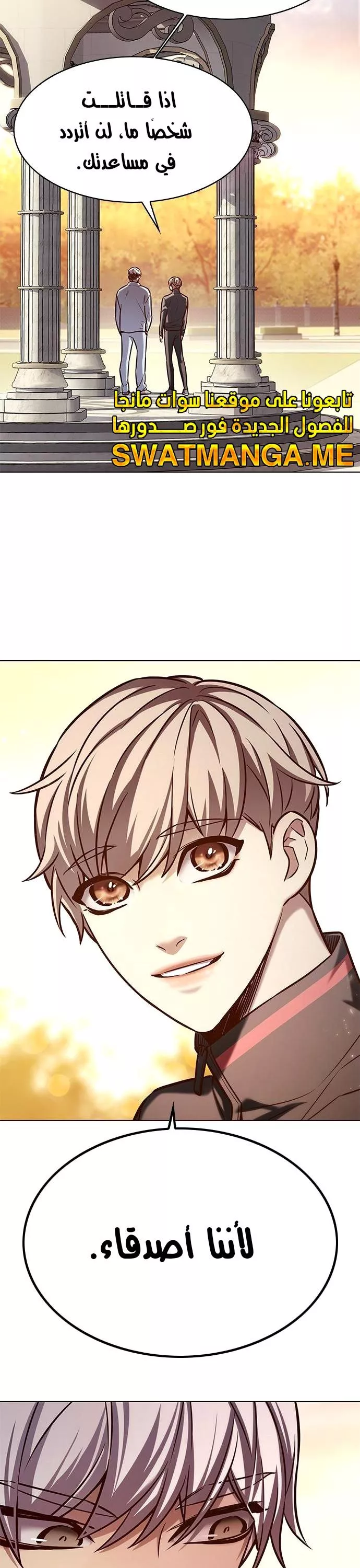 Read Eleceed AR Manga Online