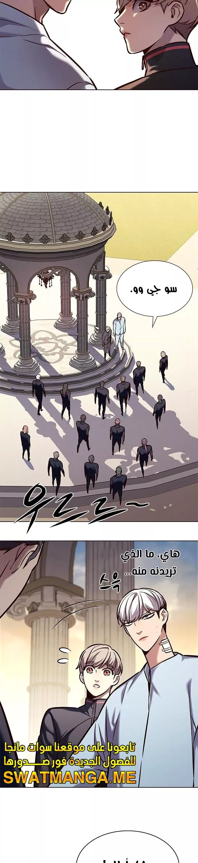 Read Eleceed AR Manga Online