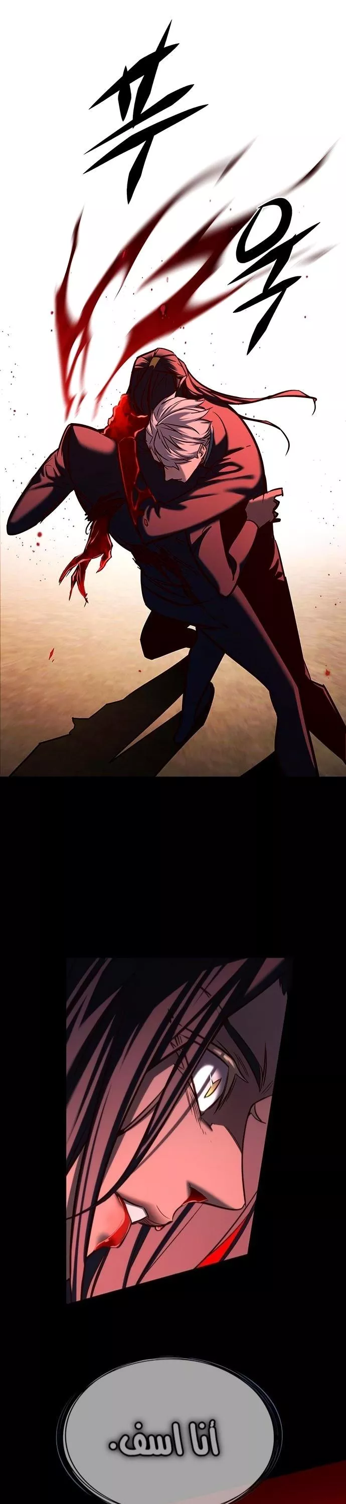 Read Eleceed AR Manga Online