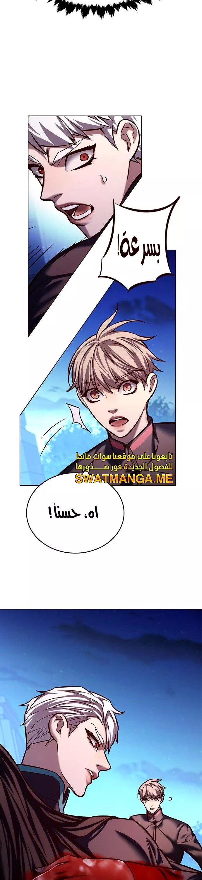 Read Eleceed AR Manga Online