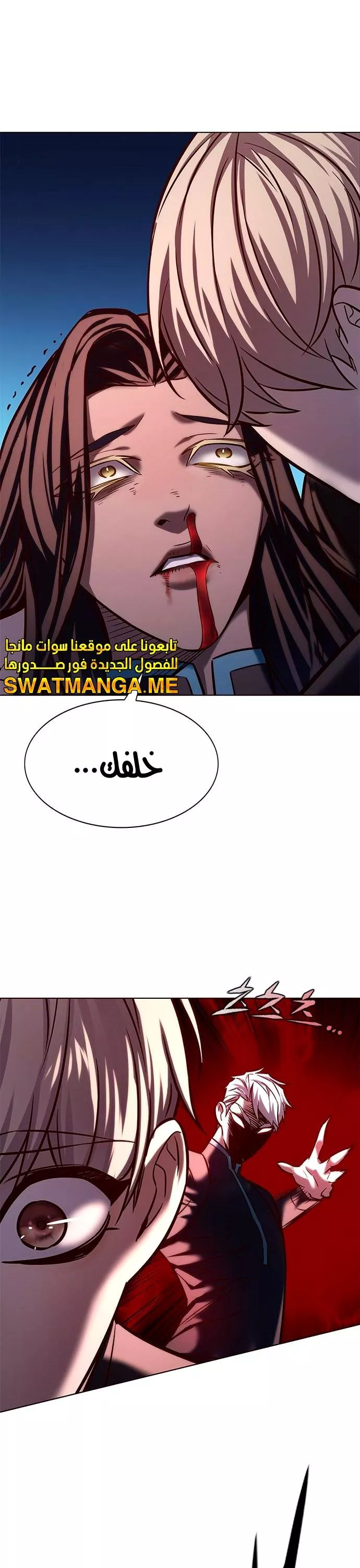 Read Eleceed AR Manga Online