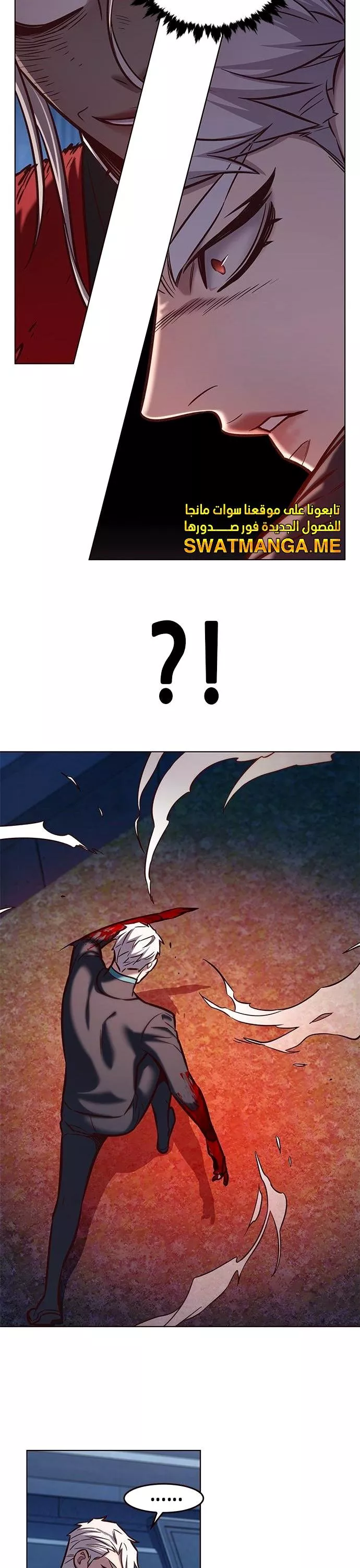 Read Eleceed AR Manga Online