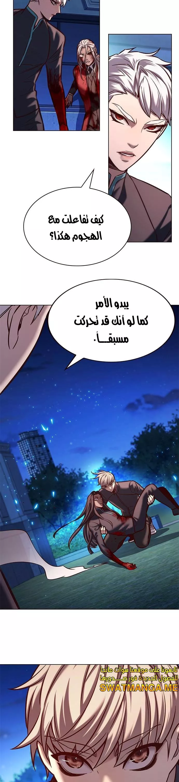 Read Eleceed AR Manga Online