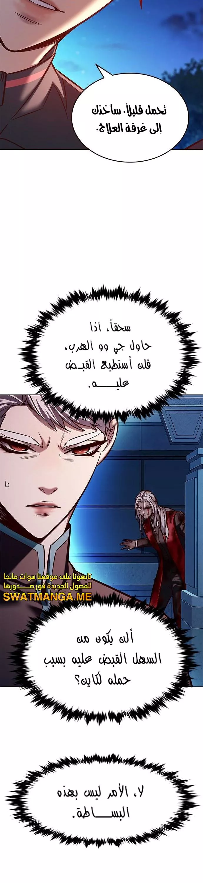 Read Eleceed AR Manga Online